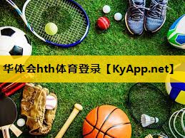 华体会hth公司：室内健身架组合