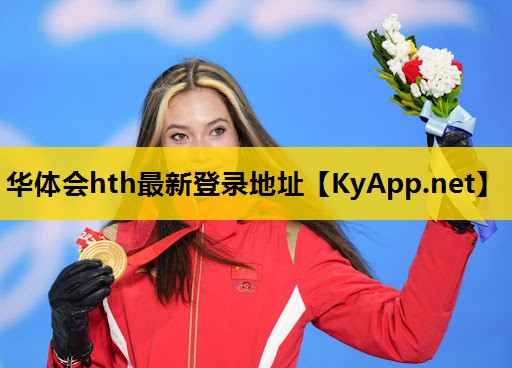 hth公司：塑胶跑道彩色颗粒材质对运动员的影响几何？
