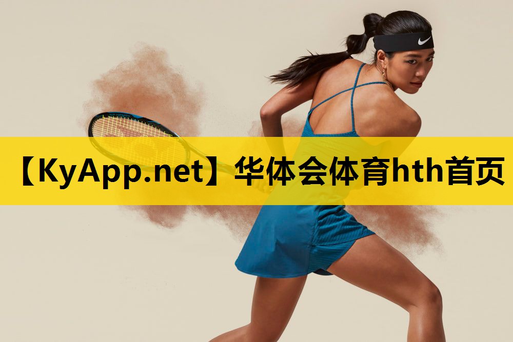 hth：健身房扭腰器材怎么用