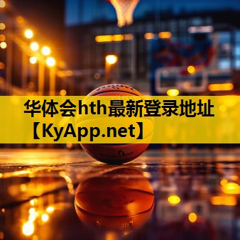 华体会hth：习水鰼悦府有乒乓球台吗