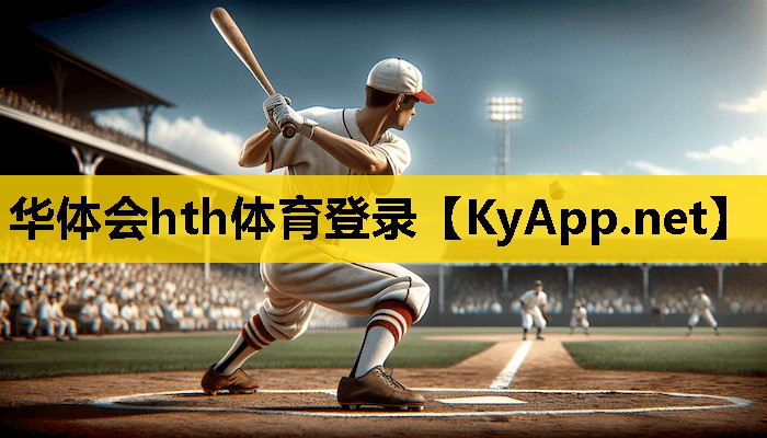 篮球核心力量训练所用器材